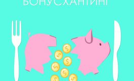 Охотимся за бонусами: что такое бонус хантинг