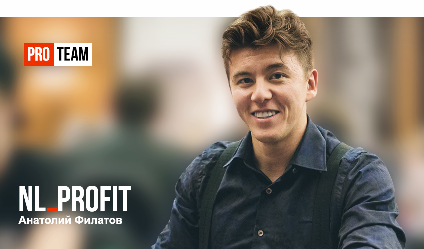 nl_profit
