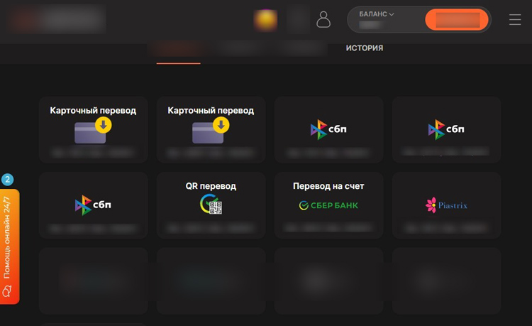 Вкладка «Касса»