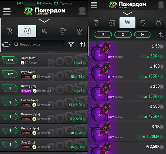 Приложение на Андроид