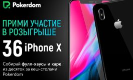 Выиграй iPhone X с PokerDom