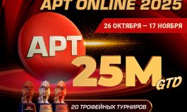 PokerOK анонсировал старт нового сезона Asian Poker Tour с гарантией $25,000,000