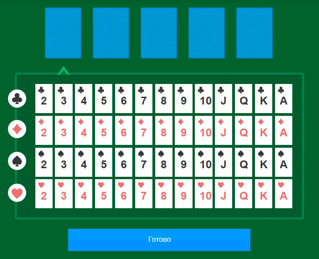 Интерфейс программы