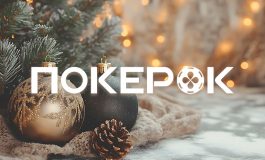 PokerOK разыгрывает $12,000,000 с помощью акции Giveaway декабря