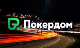 Покердом анонсировал даты проведения рейк-гонки по Холдему на 2,000,000 рублей