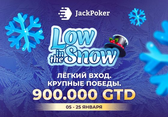 В JackPoker проходит фестиваль нокаут-турниров на $900,000 гарантированного призового фонда