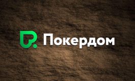 В Покердом стартовали отборочные турниры на мартовский Amber Poker Championship