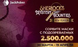 JackPoker запустил нокаут-фестиваль, с помощью которого разыграет $2,500,000 призового фонда