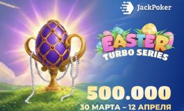 В JackPoker стартовали две пасхальные акции