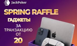 Гаджеты за депозит: новая лотерея Spring Deposit Drop в JackPoker