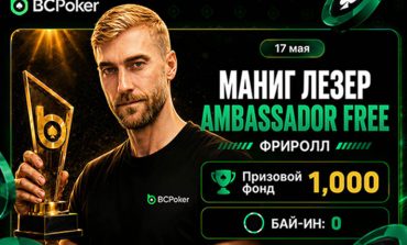 BCPoker