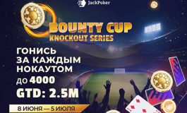 JackPoker предлагает посетителям побороться за часть от $2,500,000 в рамках серии Bounty Cup