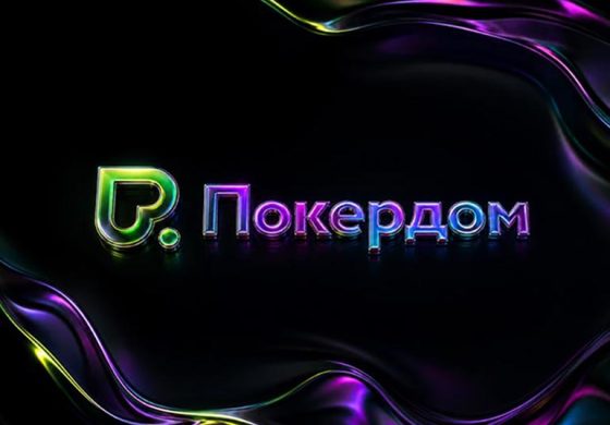 Покердом разыграет 39 билетов на турниры серии Amber Poker Championship