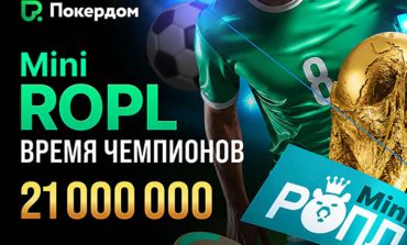 Покердом