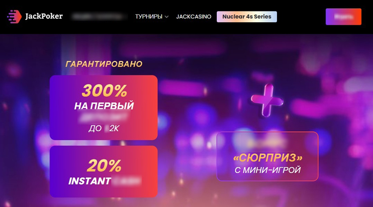 Промонабор для пользователя