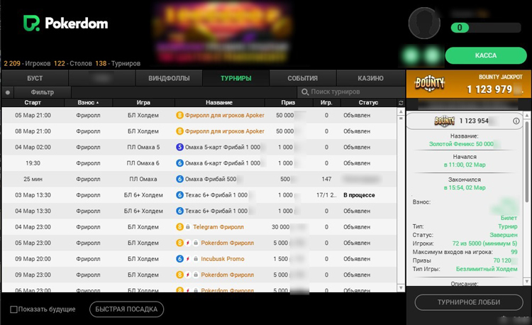 МТТ без бай-инов
