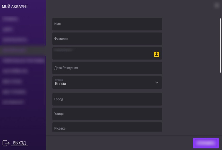 Форма с данными клиента