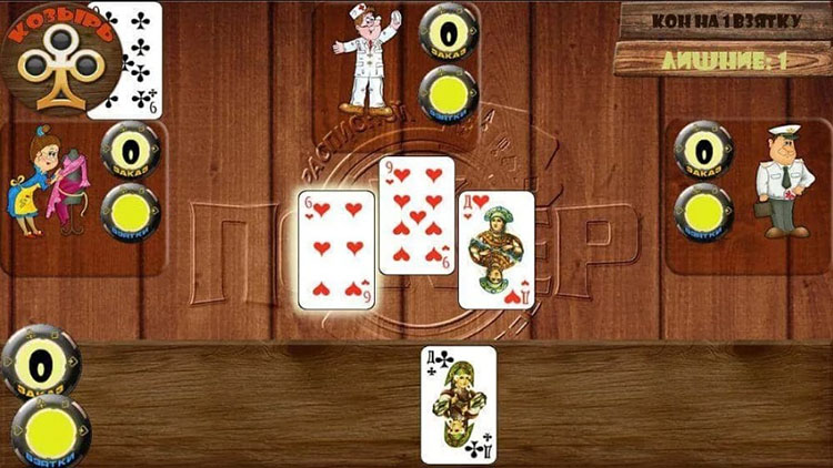 Раздача по покеру