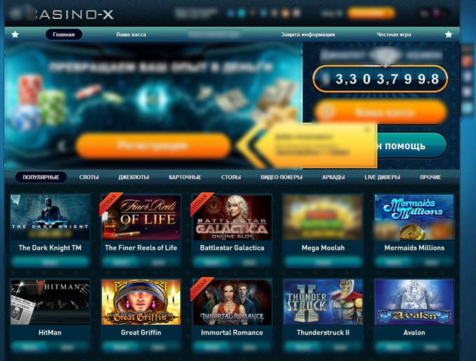 Игровая площадка