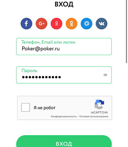 Авторизация в клиенте