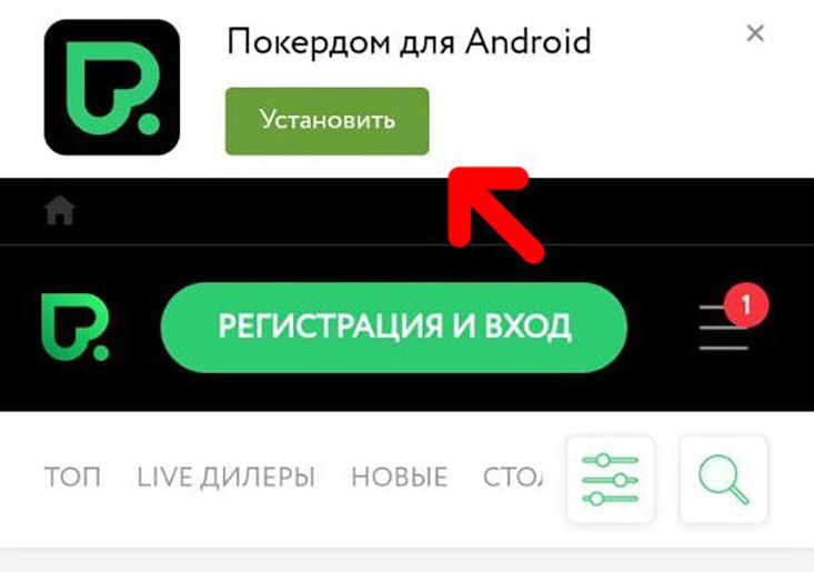 Загрузка клиента