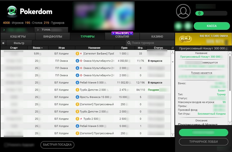 Варианты многостоловых ивентов на площадке