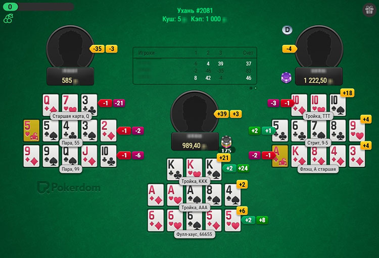 Китайский покер