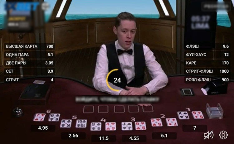 Лайв-формат