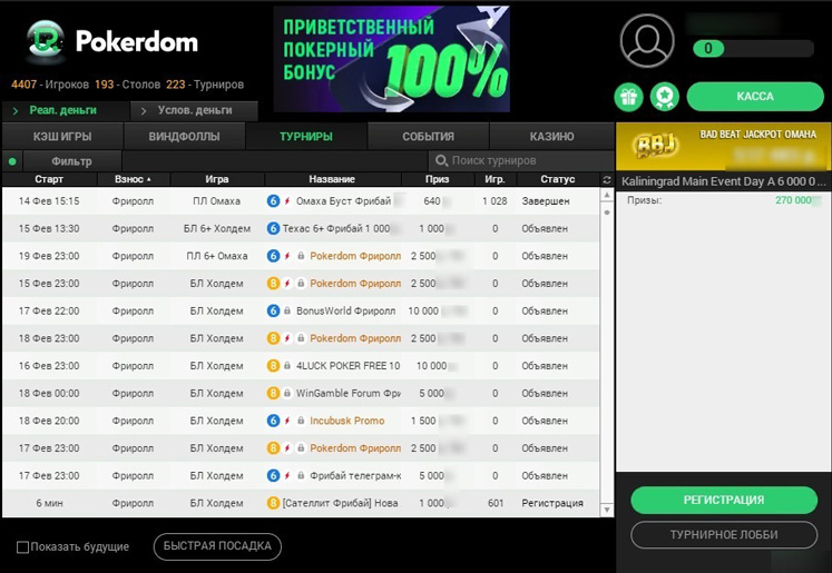 МТТ-комнаты