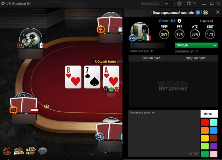 Клиент комнаты