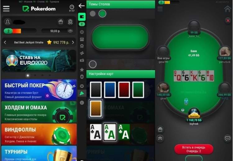 Обзорная иллюстрация приложения