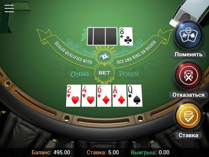 Oasis Poker PokerMatch