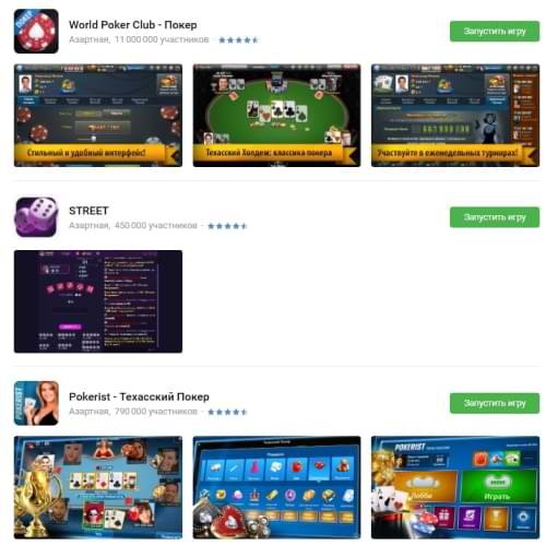 Самые популярные приложения во ВКонтакте