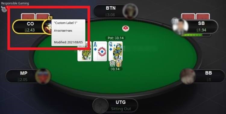 Нотсы PokerStars