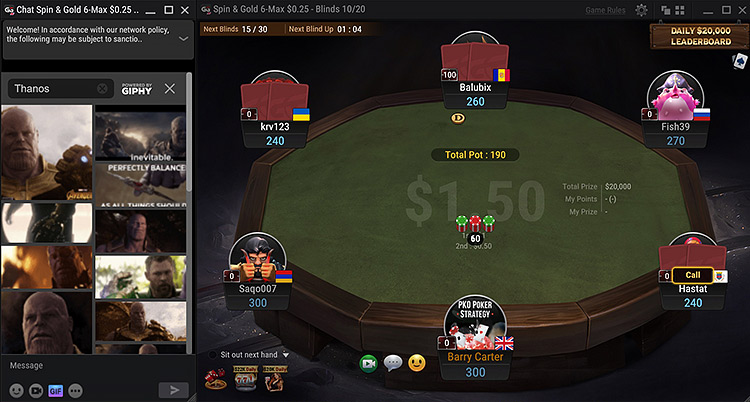 Пример обмена гифками