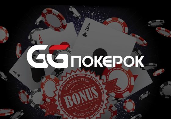 Pokerok объявил о проведении поэтического конкурса