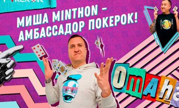 Рум ПокерОК