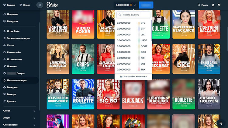 Экран выбора настольных игр