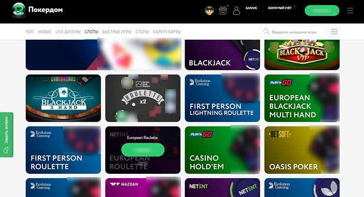 Раздел настольных игр на сайте Покердом