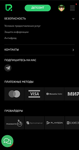 Информация по безопасности Покердом