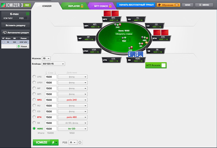 Калькулятор