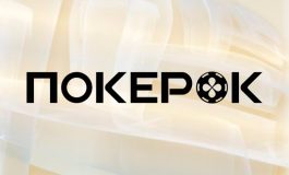 В ПокерОК стартовала новая серия турниров с гарантированным призовым фондом $20 млн