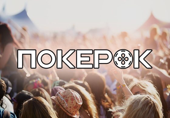 На ПокерОК вновь стартовала турнирная серия microFestival