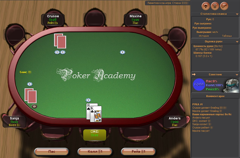 Покер без онлайн-подключения