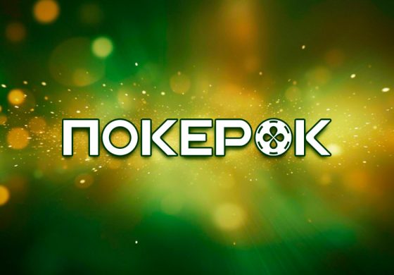 В PokerOK скоро пройдет фазовый турнир GGMillion$ с гарантией $10,000,000