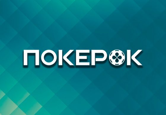 В PokerOK запланировано промо с призовым фондом $6,000,000