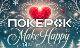 В PokerOK пройдет акция в честь Дня всех влюбленных с гарантией $200,000