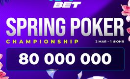В RPT BET пройдет серия нокаут-турниров Spring Poker Championship с 80,000,000 ₽ GTD