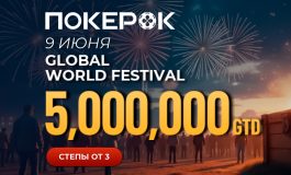 В PokerOK анонсирован ивент с $5,000,000 GTD